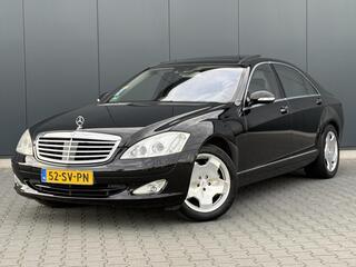Mercedes-Benz S-Klasse (2005 - 2013)