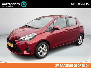 Toyota Yaris (2011 - 2020)