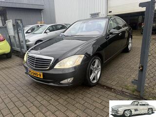 Mercedes-Benz S-Klasse (2005 - 2013)