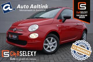 Fiat 500 (2007 - 2025)