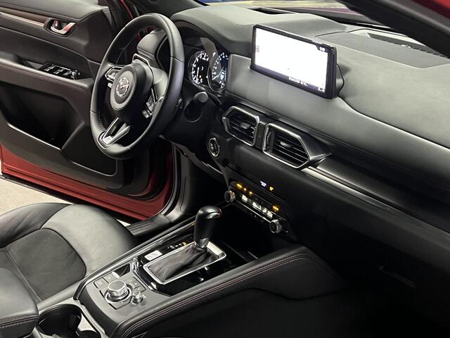 Mazda CX-5 2.0 SkyActiv-G 165 Homura | Adapt. cruise | 360 camera | Head-up | Navigatie | Stoel-/stuurverwarming