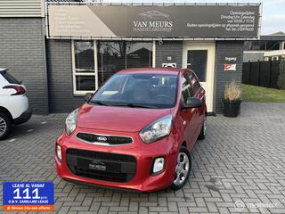 Kia Picanto (2011 - 2017)