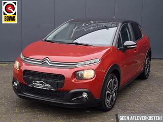 Citroen C3 (2016 - 2023)