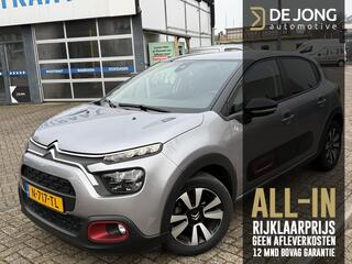 Citroen C3 (2016 - 2023)