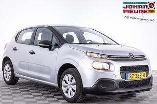Citroen C3 (2016 - 2023)