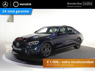 Mercedes-Benz E-Klasse (2016 - 2023)