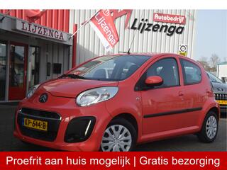 Citroen C1 (2005 - 2014)