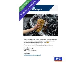 Nissan Micra (2010 - 2017)