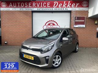 Kia Picanto (2011 - 2017)