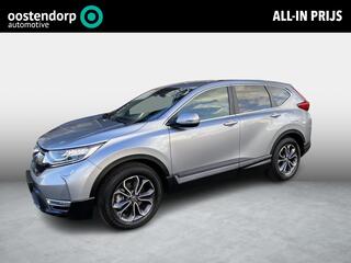 HONDA CR-V 2.0 e:HEV Elegance Automaat | Navigatie |