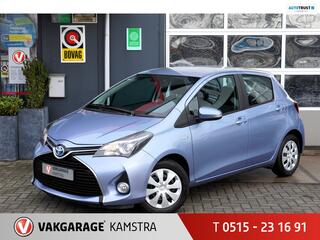 Toyota Yaris (2011 - 2020)