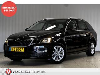 Skoda Octavia Combi