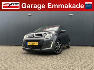Citroen C1 (2005 - 2014)