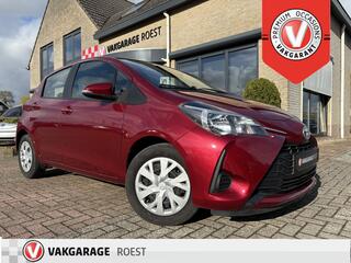 Toyota Yaris (2011 - 2020)