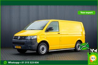 VOLKSWAGEN TRANSPORTER L1H1 | Trekhaak