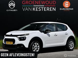 Citroen C3 (2016 - 2023)