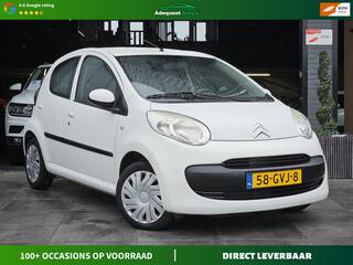 Citroen C1 (2005 - 2014)