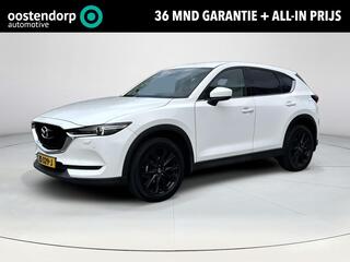 MAZDA CX-5 2.0 SkyActiv-G 165 Business Luxury |Wit lederen bekleding| Parkeersensoren voor en achter |  Apple-Carplay| Stoelverwarming | Automaat | Achteruitrijcamera | Navigatie |Trekhaak|