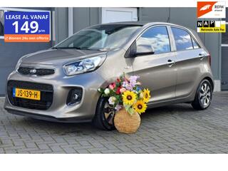 Kia Picanto (2011 - 2017)