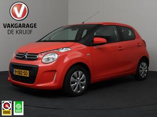 Citroen C1 (2005 - 2014)