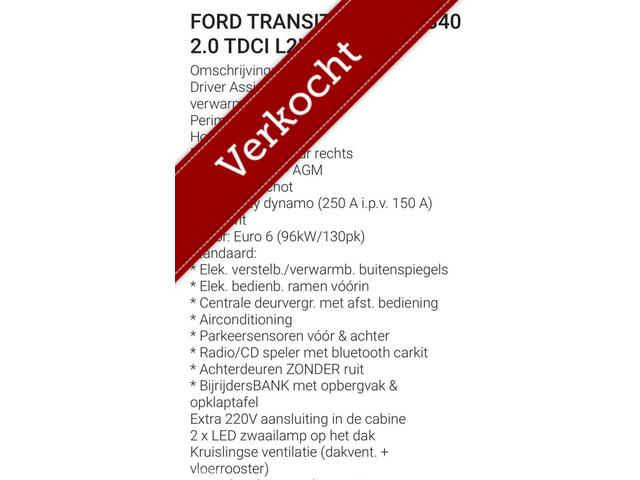 Ford Transit CUSTOM 340 2.0 TDCI L2H2 Trend
