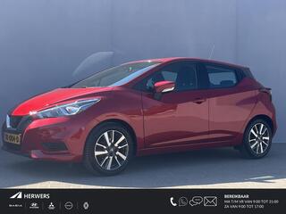 Nissan Micra (2017 - 2023)