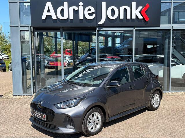 Mazda 2 Hybrid 1.5 Centre-line AUTOMAAT | A.CAMERA | APPLE CARPLAY/ANDROID AUTO | LM VELGEN | ZEER ZUINIG 1:24 | FULL HYBRID | STOELVERWARMING |