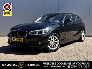 BMW 1-Serie (2011 - 2019)