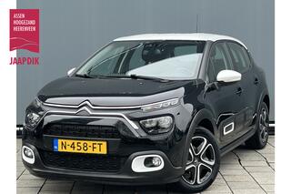 Citroen C3 (2016 - 2023)