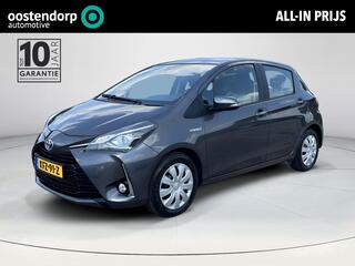 Toyota Yaris (2011 - 2020)