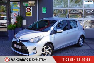 Toyota Yaris (2011 - 2020)