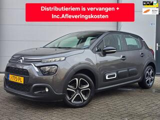 Citroen C3 (2016 - 2023)
