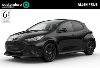 MAZDA 2 Hybrid 1.5 Homura Plus | Panoramadak | Full LED | Half lederen interieur | Navigatie