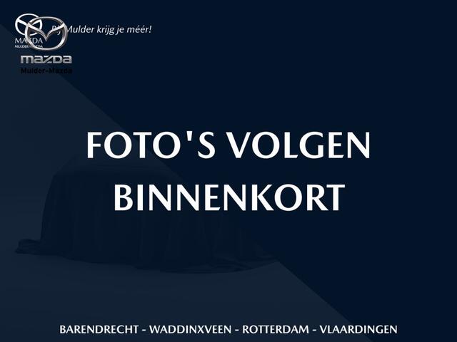 Citroen C1 1.0 e-VTi Feel | Airco
