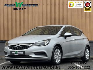 Opel Astra (2015 - 2021)