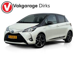 Toyota Yaris (2011 - 2020)