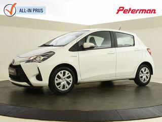 Toyota Yaris (2011 - 2020)