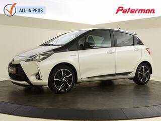 Toyota Yaris (2011 - 2020)