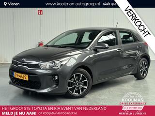 Kia Rio (2011 - 2017)