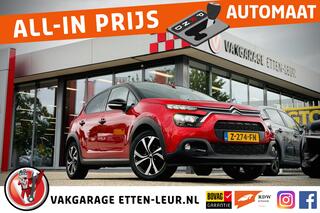 Citroen C3 (2016 - 2023)