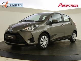 Toyota Yaris (2011 - 2020)