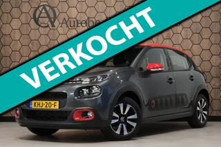 Citroen C3 (2016 - 2023)