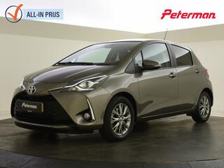 Toyota Yaris (2011 - 2020)