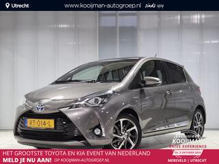 Toyota Yaris (2011 - 2020)