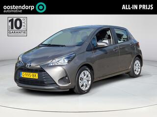 Toyota Yaris (2011 - 2020)