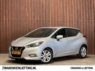 Nissan Micra (2017 - 2023)