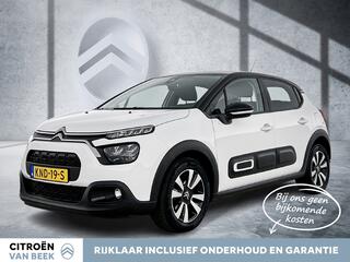 Citroen C3 (2016 - 2023)