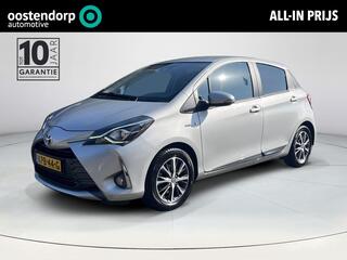 Toyota Yaris (2011 - 2020)