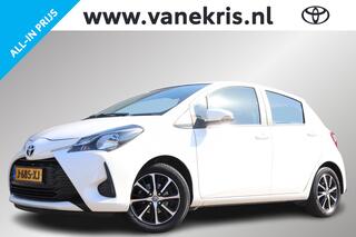Toyota Yaris (2011 - 2020)