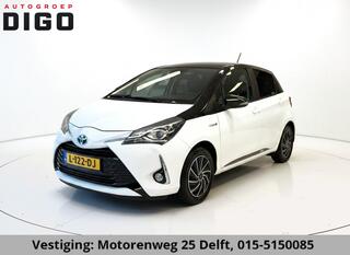 Toyota Yaris (2011 - 2020)